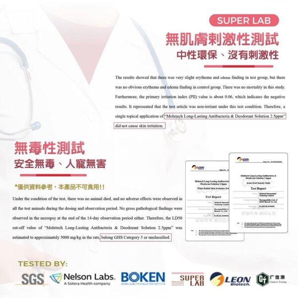 除臭防護地板清潔劑1200ml-011