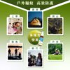 雙效檸檬尤加利防蚊噴霧-004