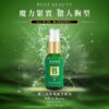 魔力挺-美胸必備(30ml)-001