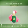 魔力挺-美胸必備(30ml)-002