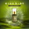 魔力挺-美胸必備(55ml)-001