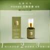 魔力挺-美胸必備(55ml)-002