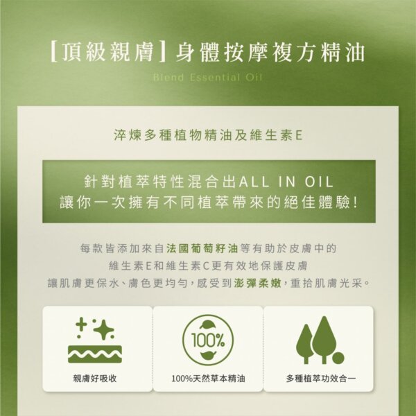 魔力挺-美胸必備(55ml)-003