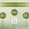 魔力挺-美胸必備(55ml)-004