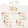 魔力挺-美胸必備(55ml)-006