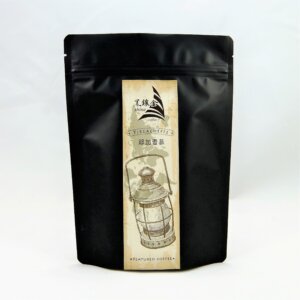 黑鑲金咖啡豆S-衣索比亞水洗耶加雪菲咖啡豆