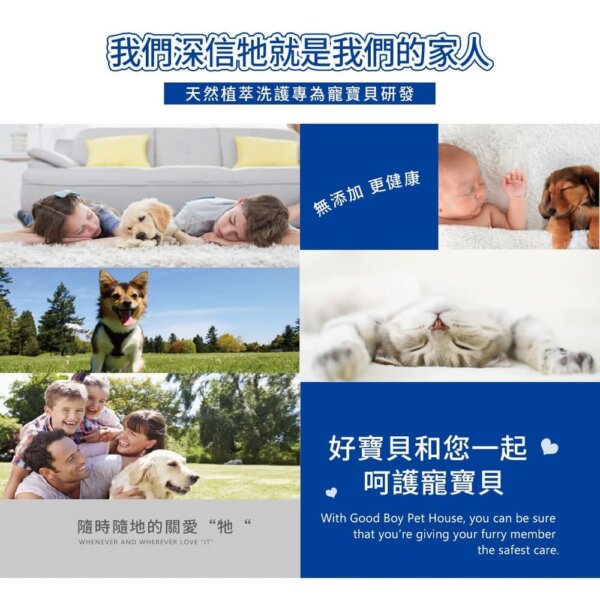 【犬貓通用】寵物植萃極淨潔耳液180ml-013