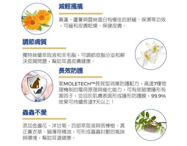 【犬貓通用】草本植萃蟲蟲剋星耳道滴劑15ml-005