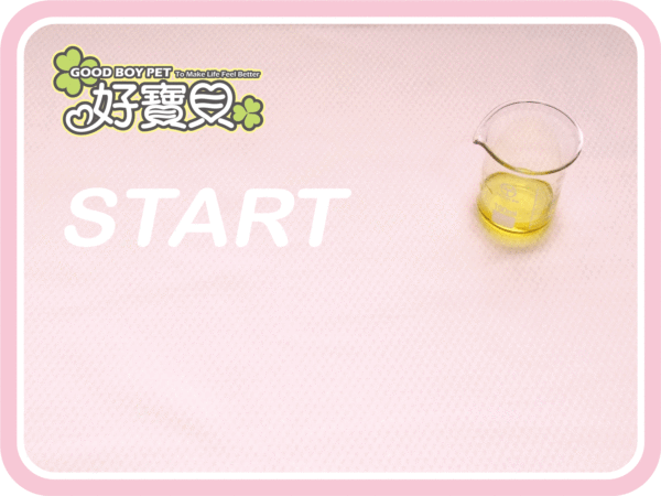 好寶貝寵物除臭尿墊★重複使用★年拋版S(粉紅)-001