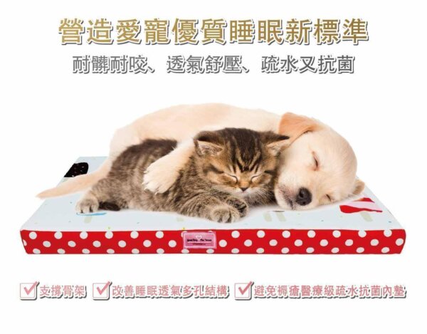 寵物健康舒壓彈彈墊 (蘇打綠王子-加厚款)-002
