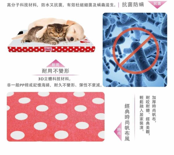 寵物健康舒壓彈彈墊 (蘇打綠王子-加厚款)-004