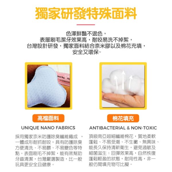 潔牙骨造型發聲玩具 – 粉紫色-008
