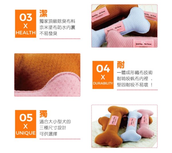 潔牙骨造型發聲玩具 – 粉紫色-010